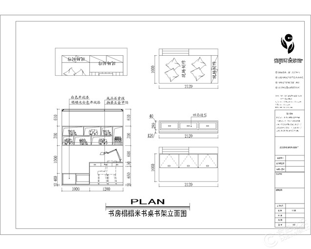 尚澤大都會現代簡約風格裝修效果圖