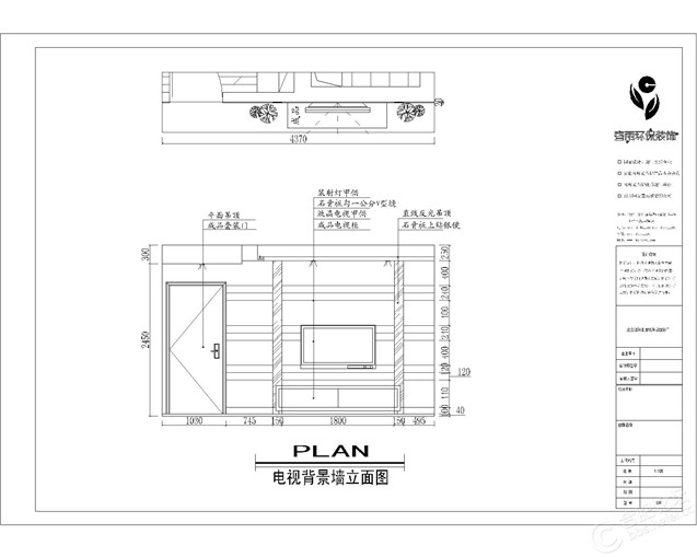 合肥裝修公司