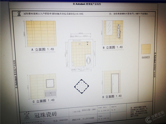 合肥裝修公司