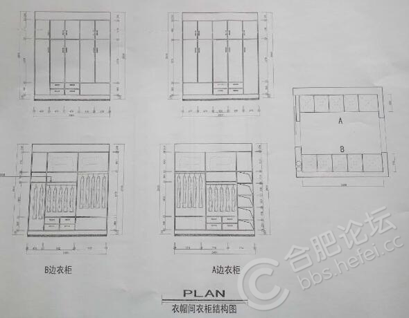 合肥裝修公司新房裝修