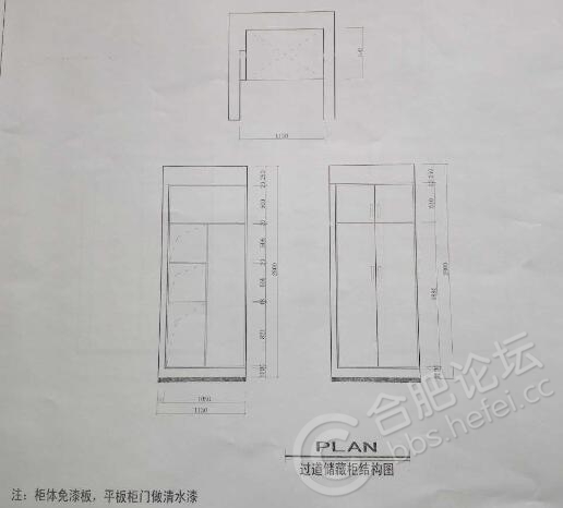 合肥裝修公司新房裝修