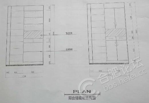 合肥裝修公司新房裝修